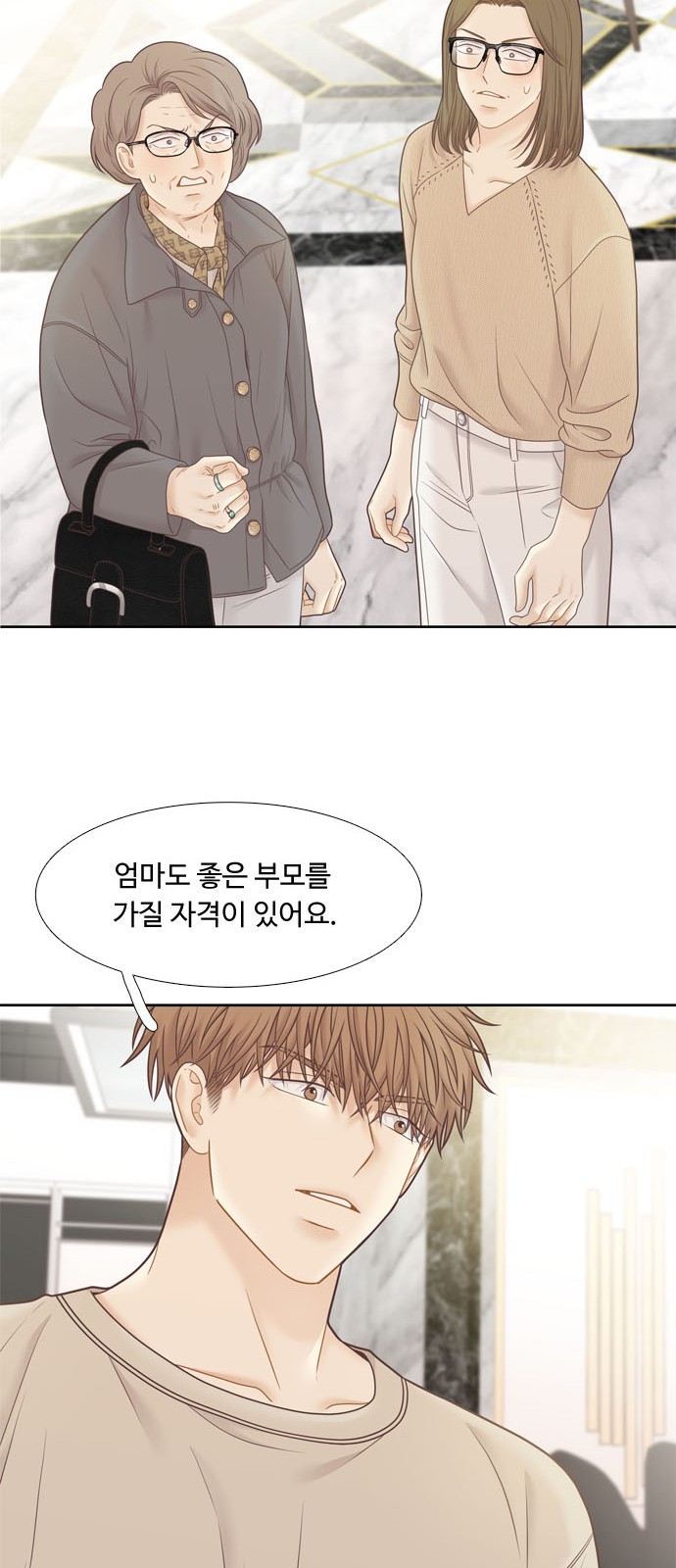 43 페이지
