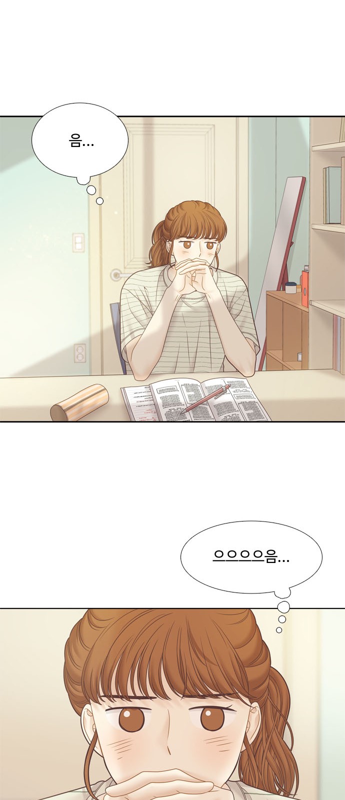50 페이지