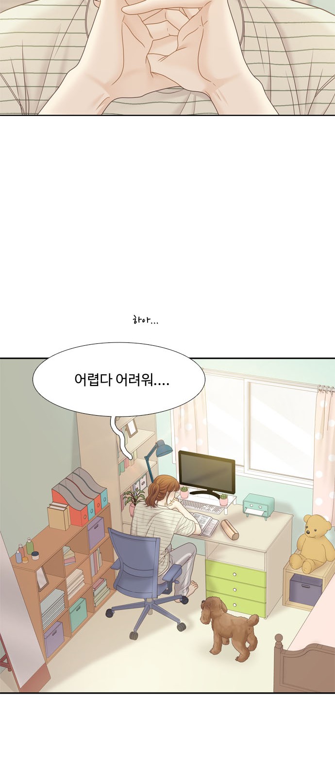 51 페이지