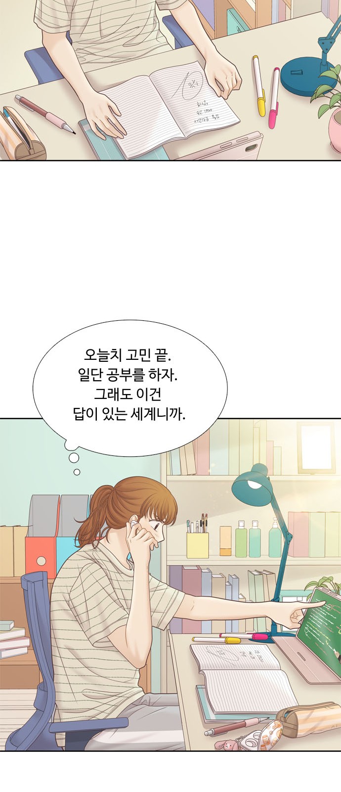 15 페이지