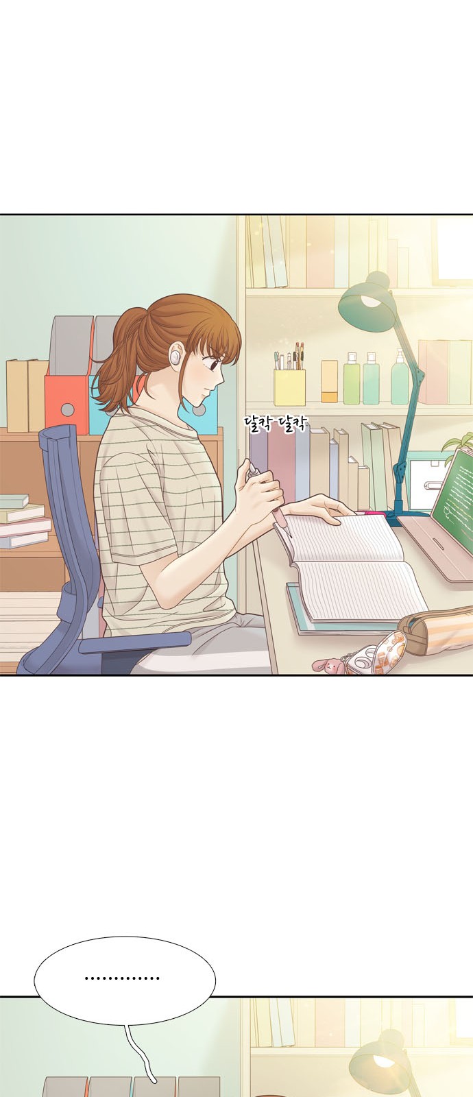 16 페이지