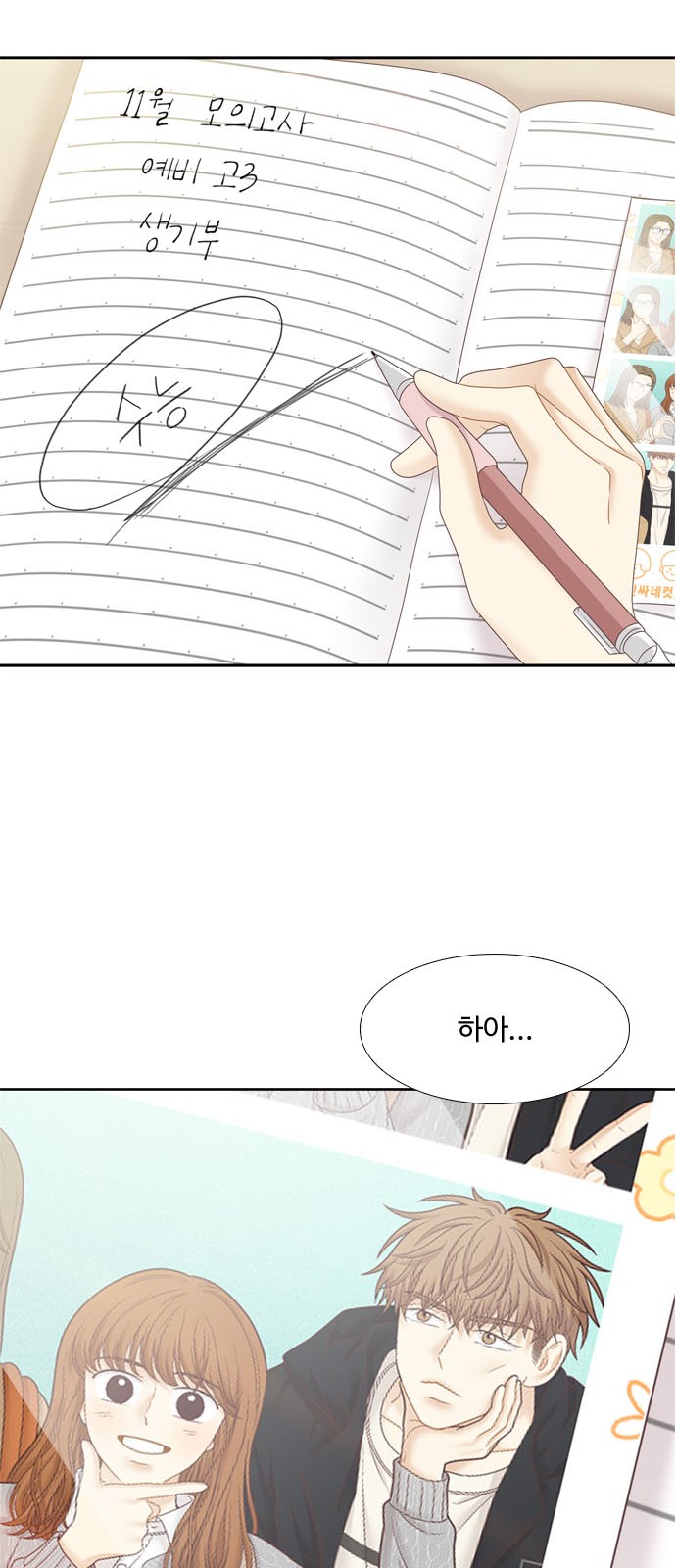 2 페이지