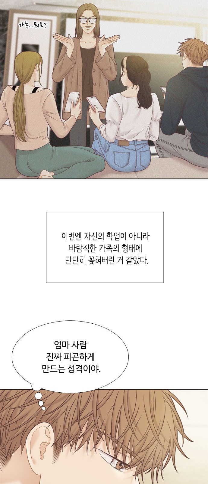 24 페이지