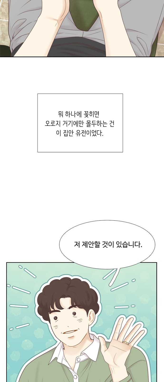 26 페이지