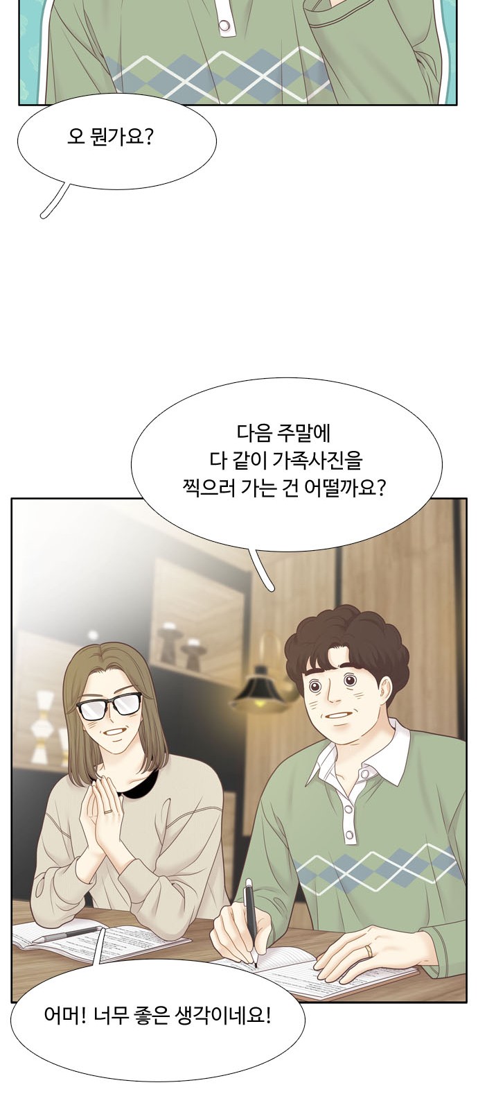 27 페이지