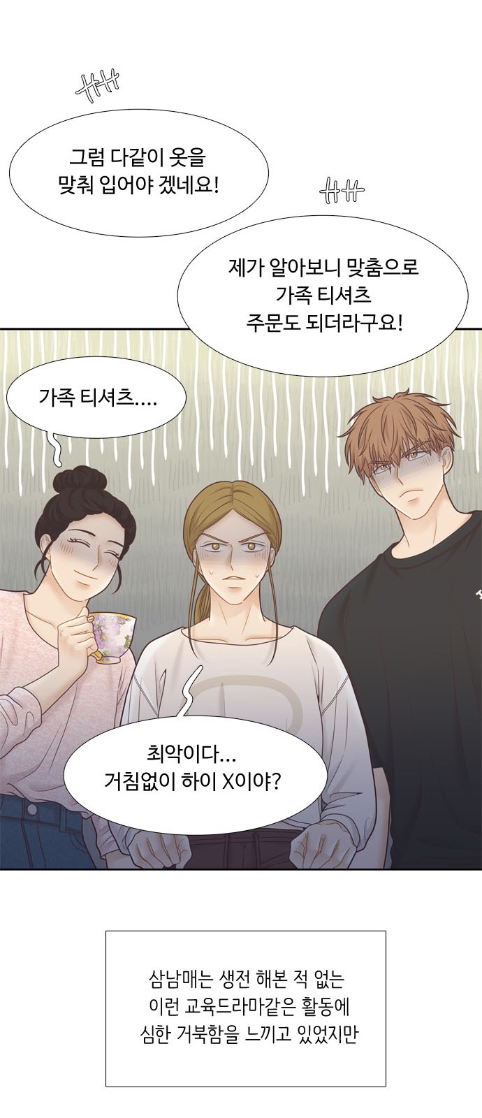 28 페이지