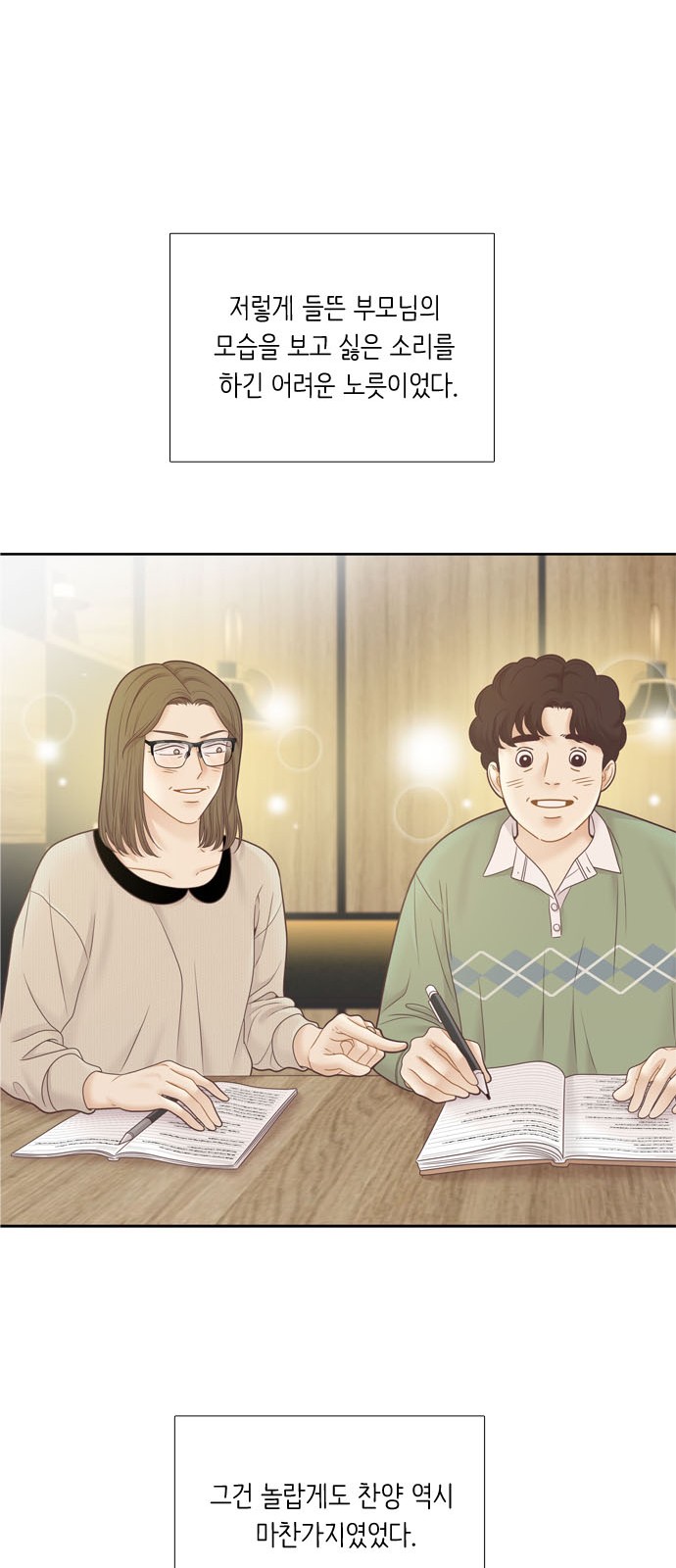 29 페이지