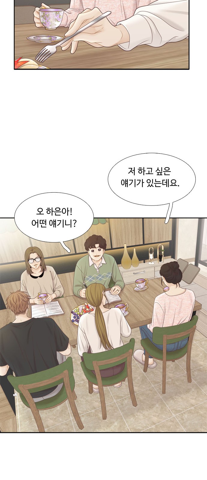 31 페이지