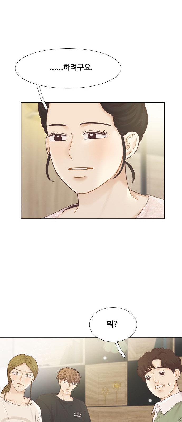 32 페이지