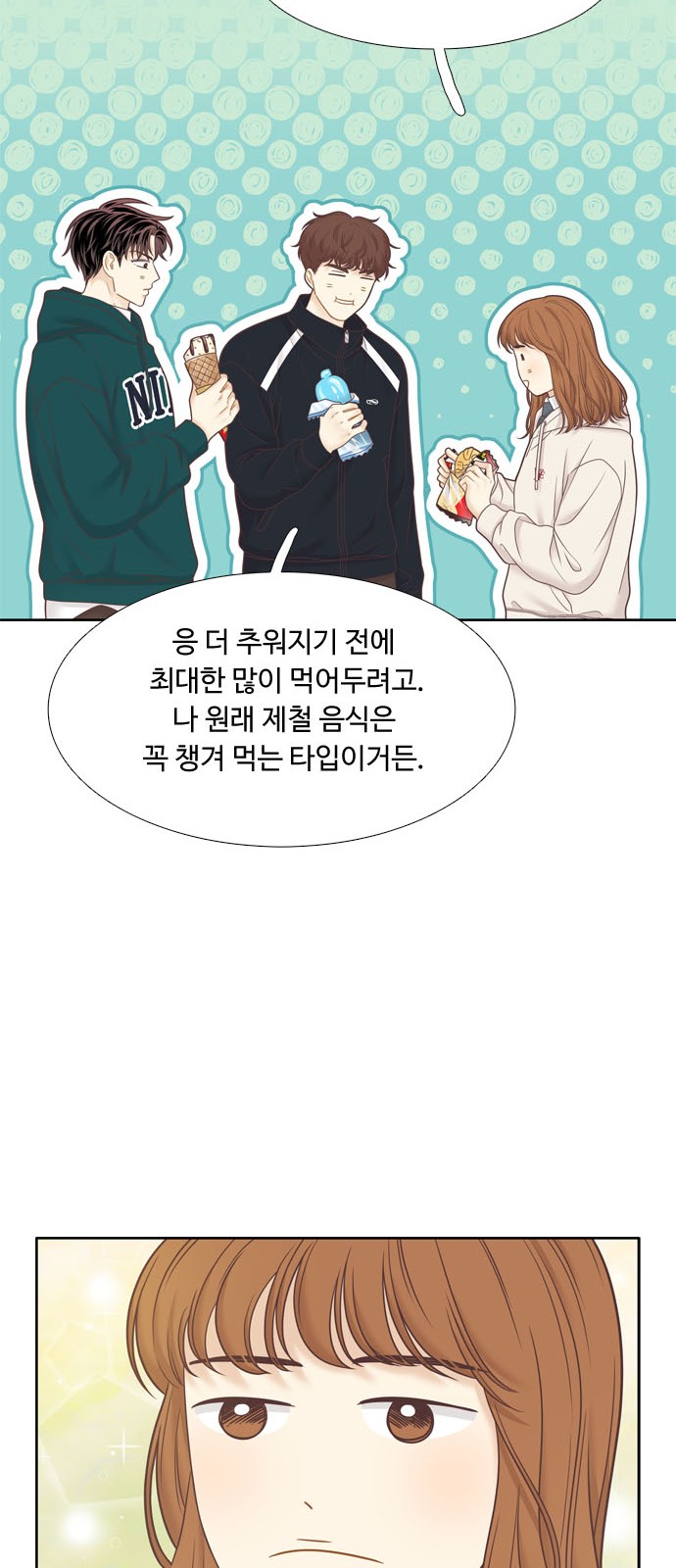 38 페이지