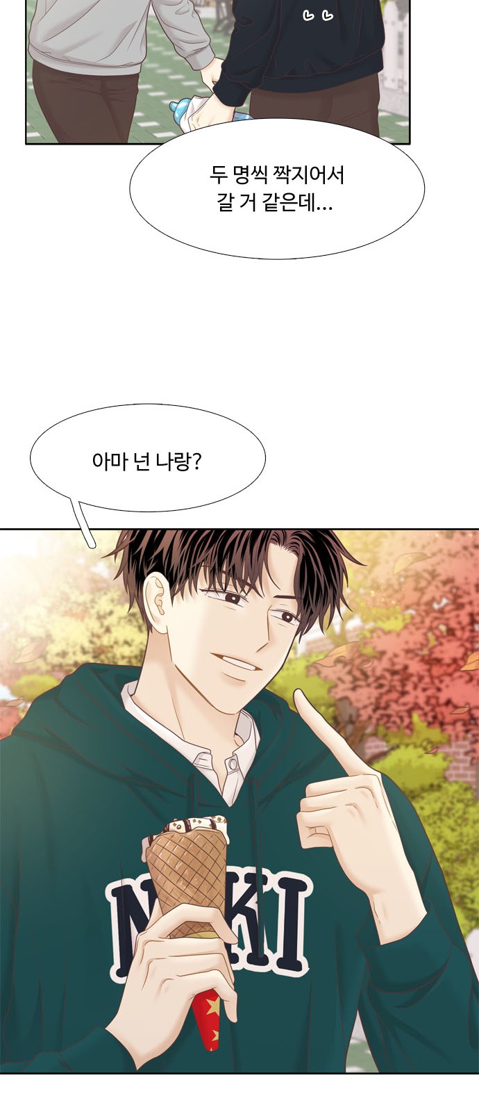 42 페이지