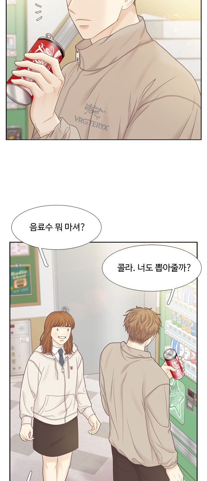 48 페이지