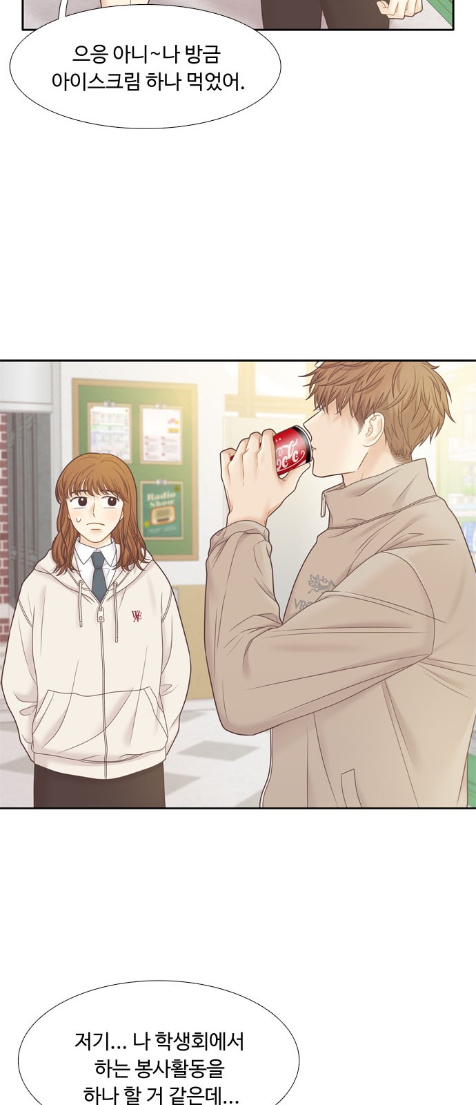 49 페이지