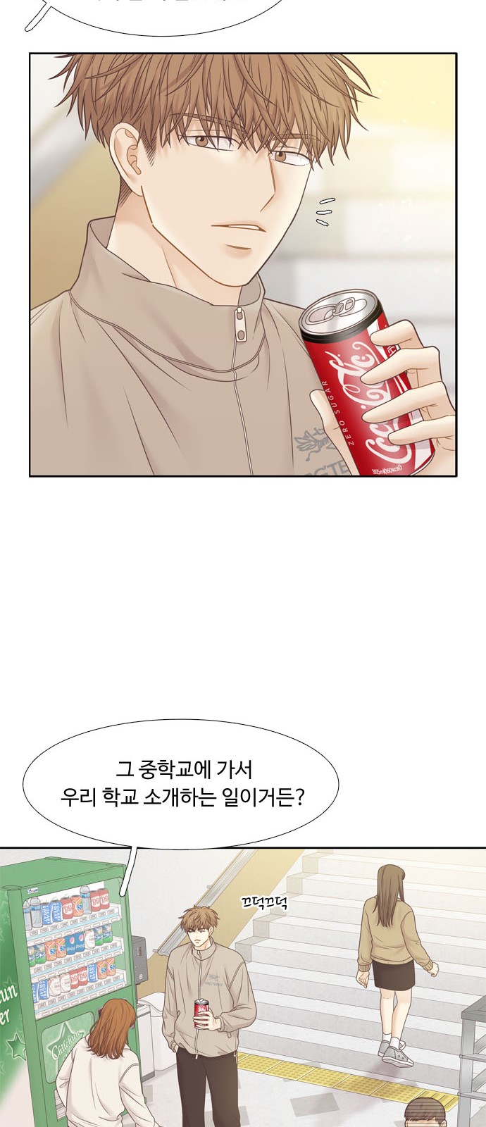 50 페이지