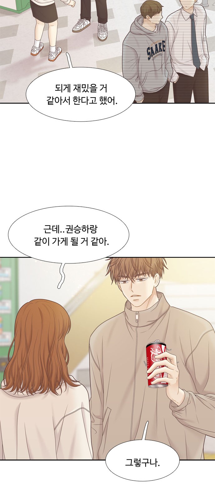 51 페이지