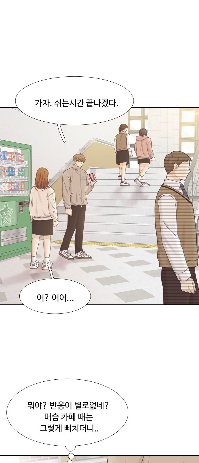 52 페이지
