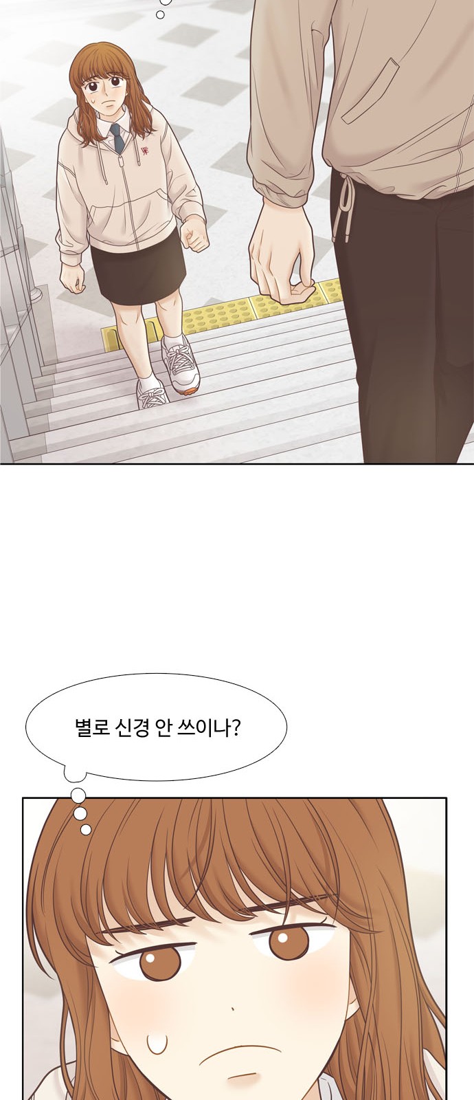 53 페이지