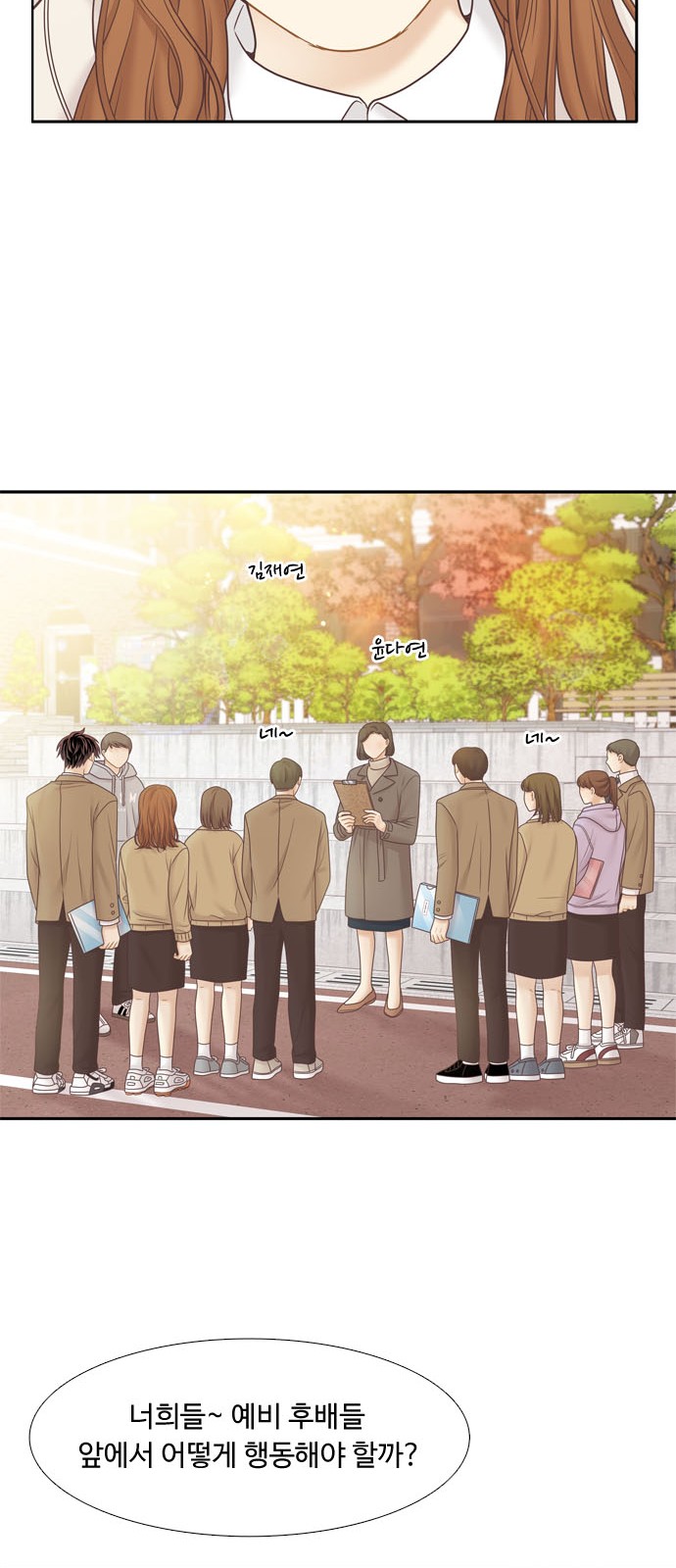 54 페이지