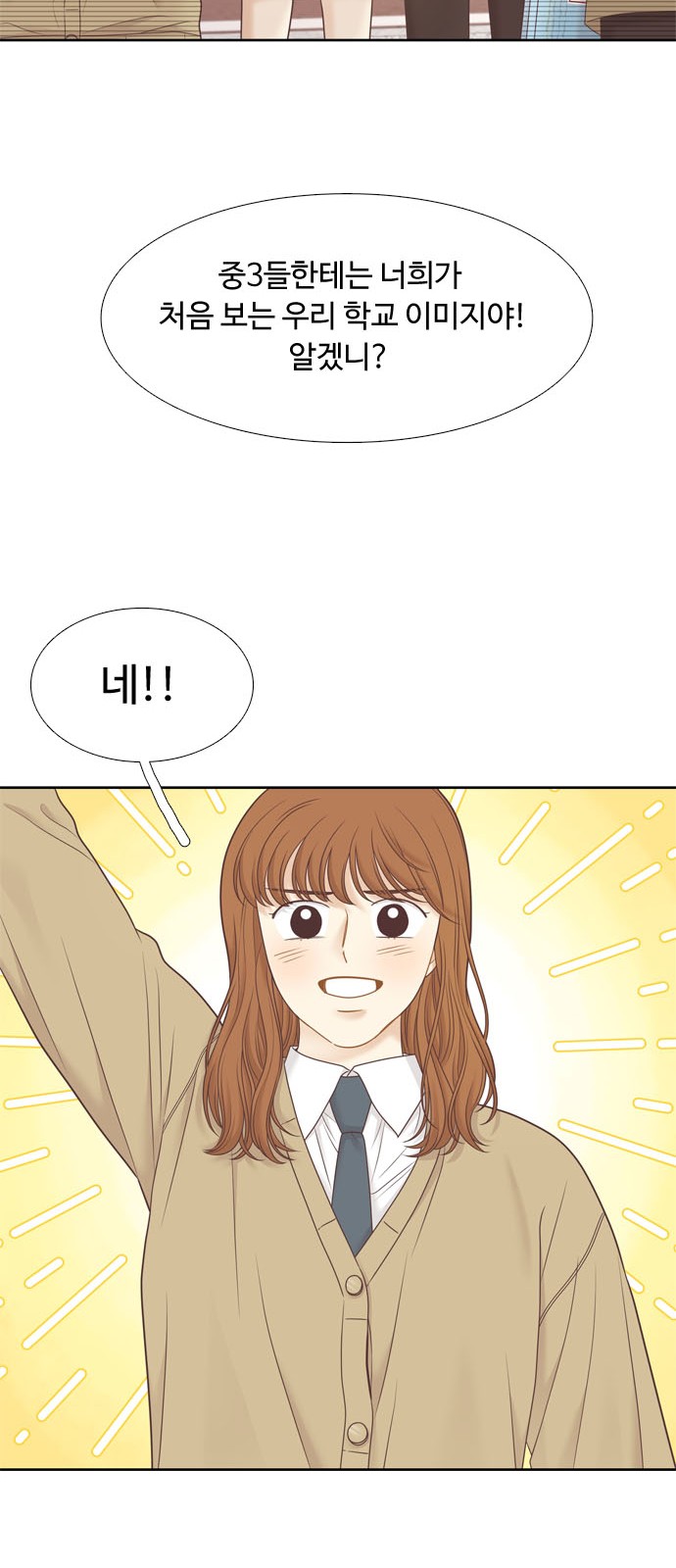 57 페이지
