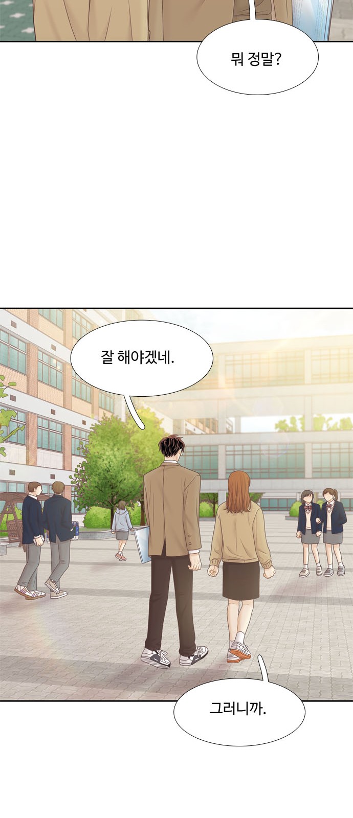 61 페이지
