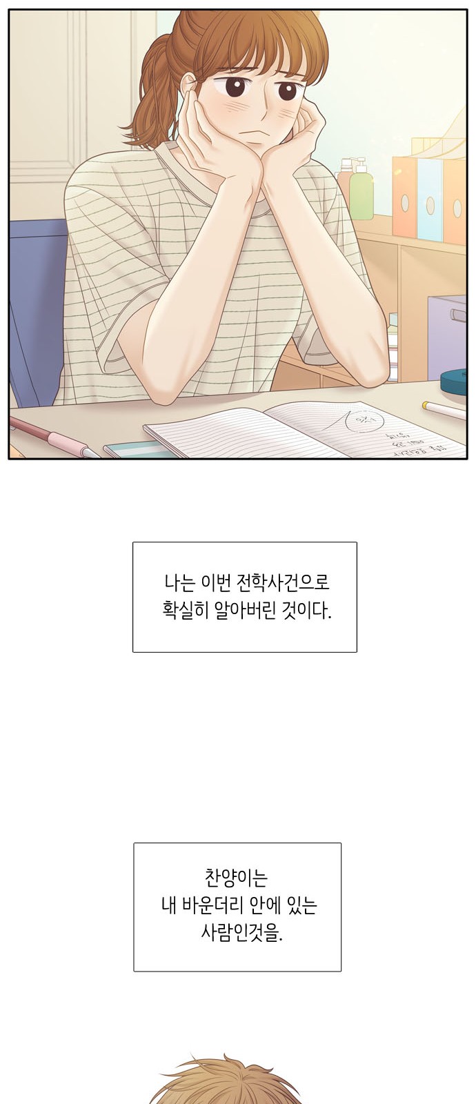 9 페이지