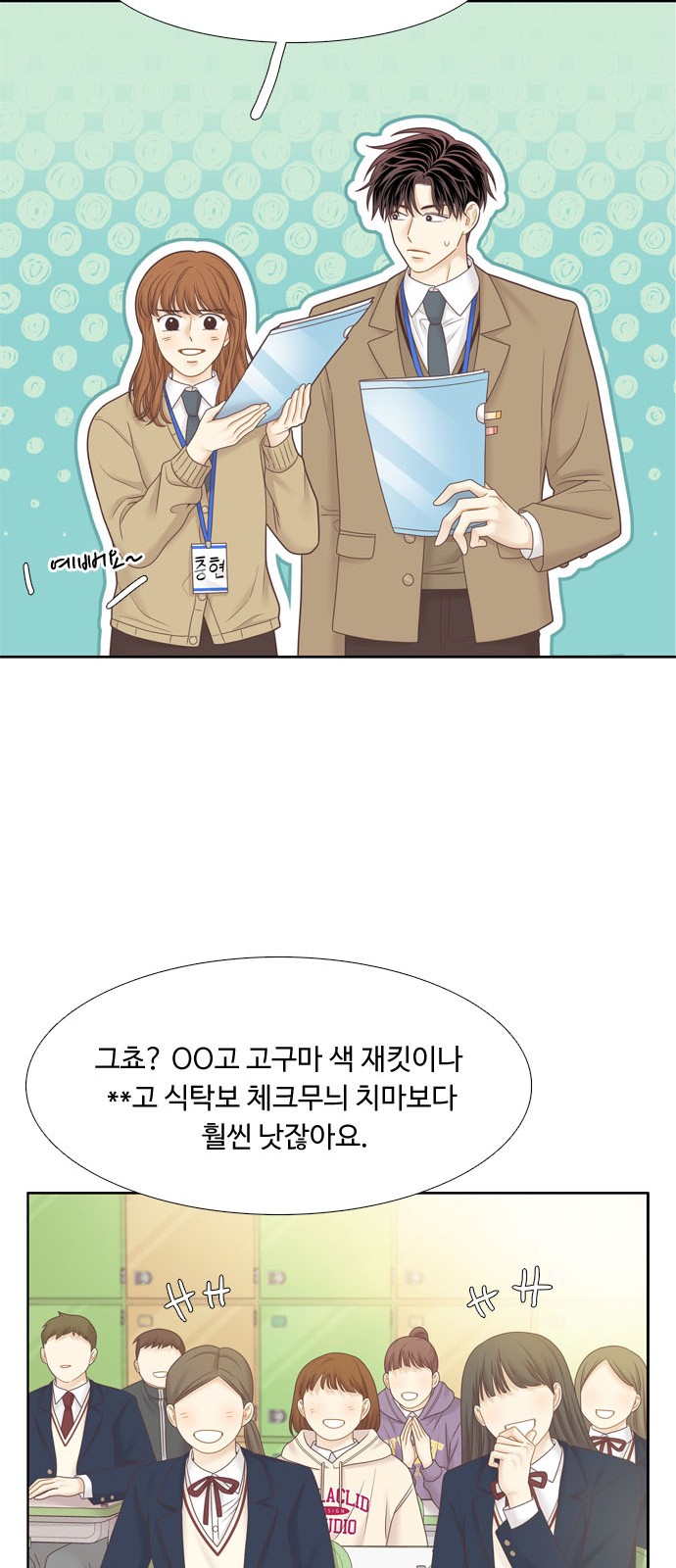 11 페이지