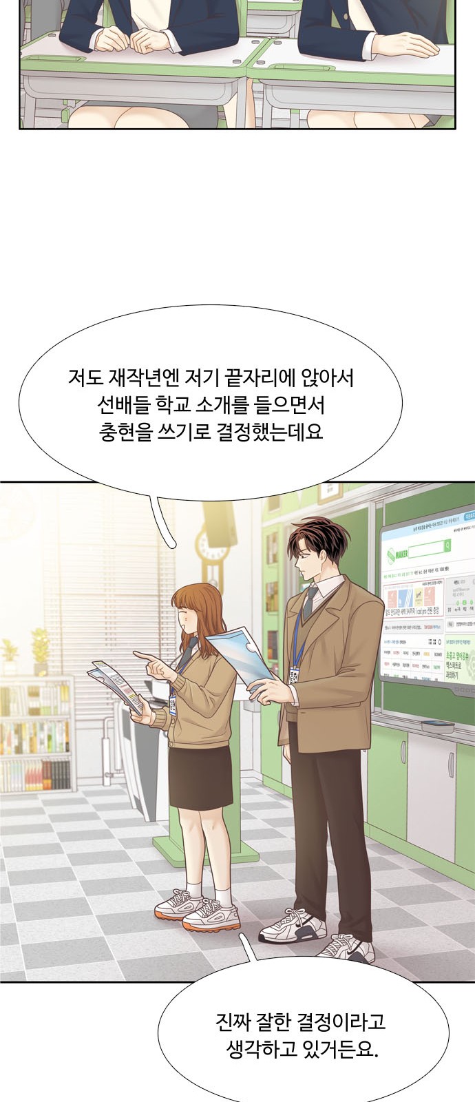12 페이지