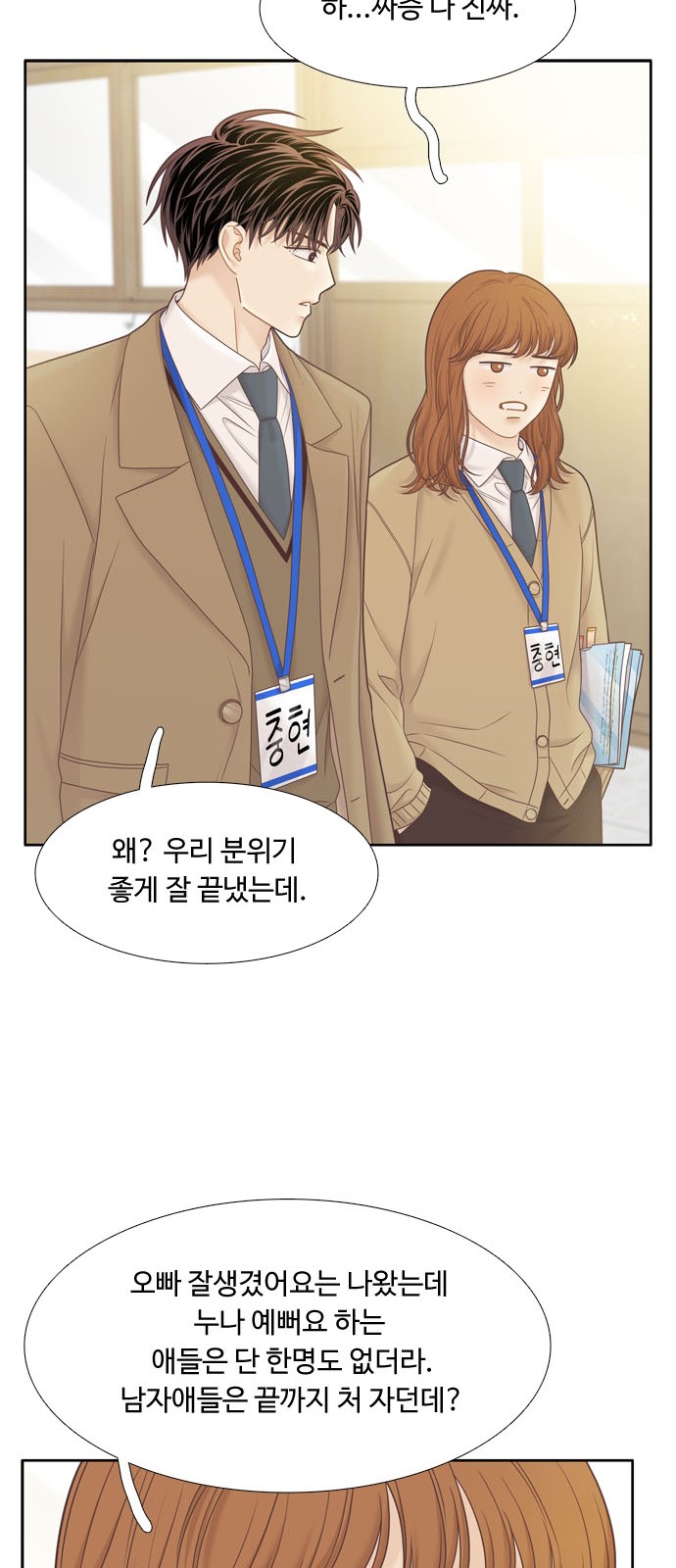 17 페이지