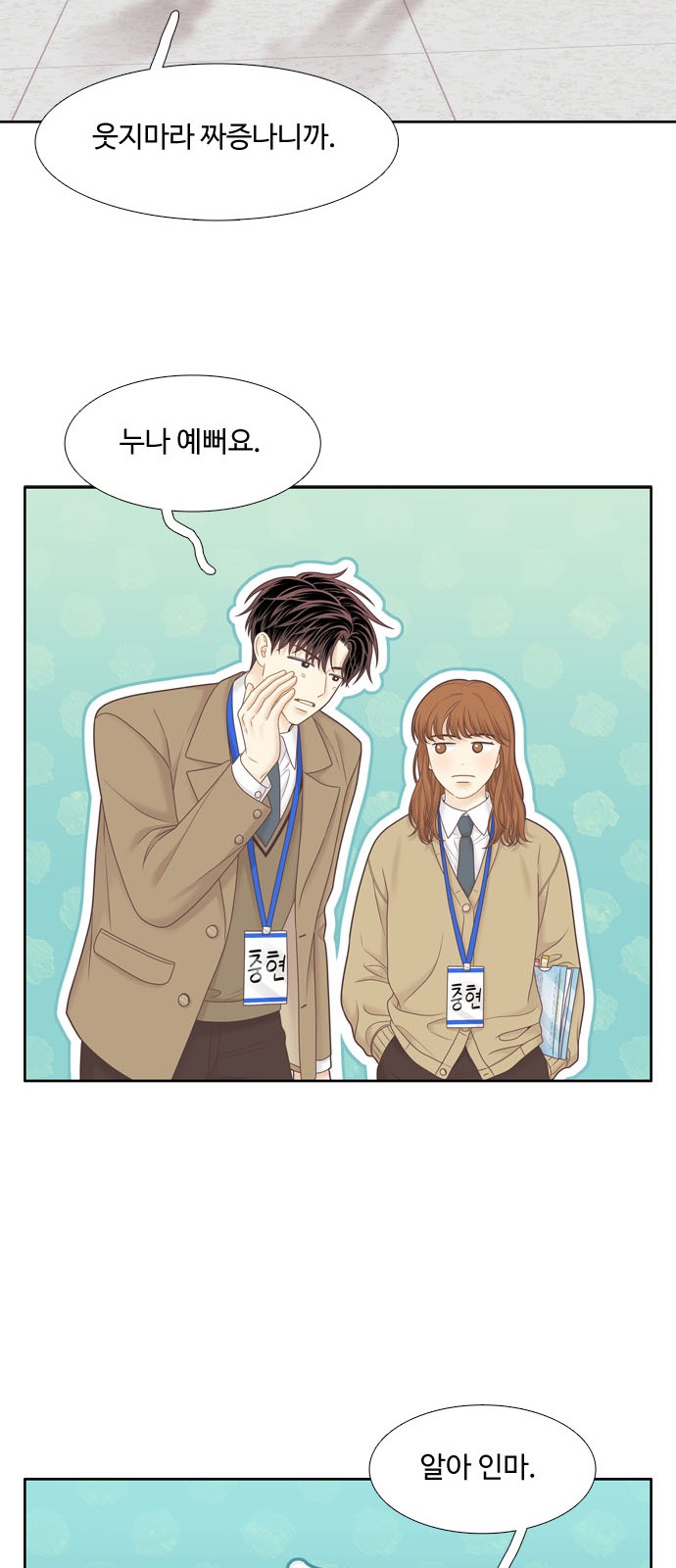 19 페이지