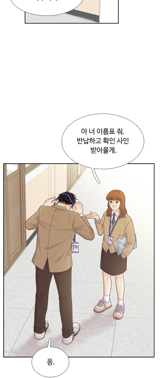 21 페이지