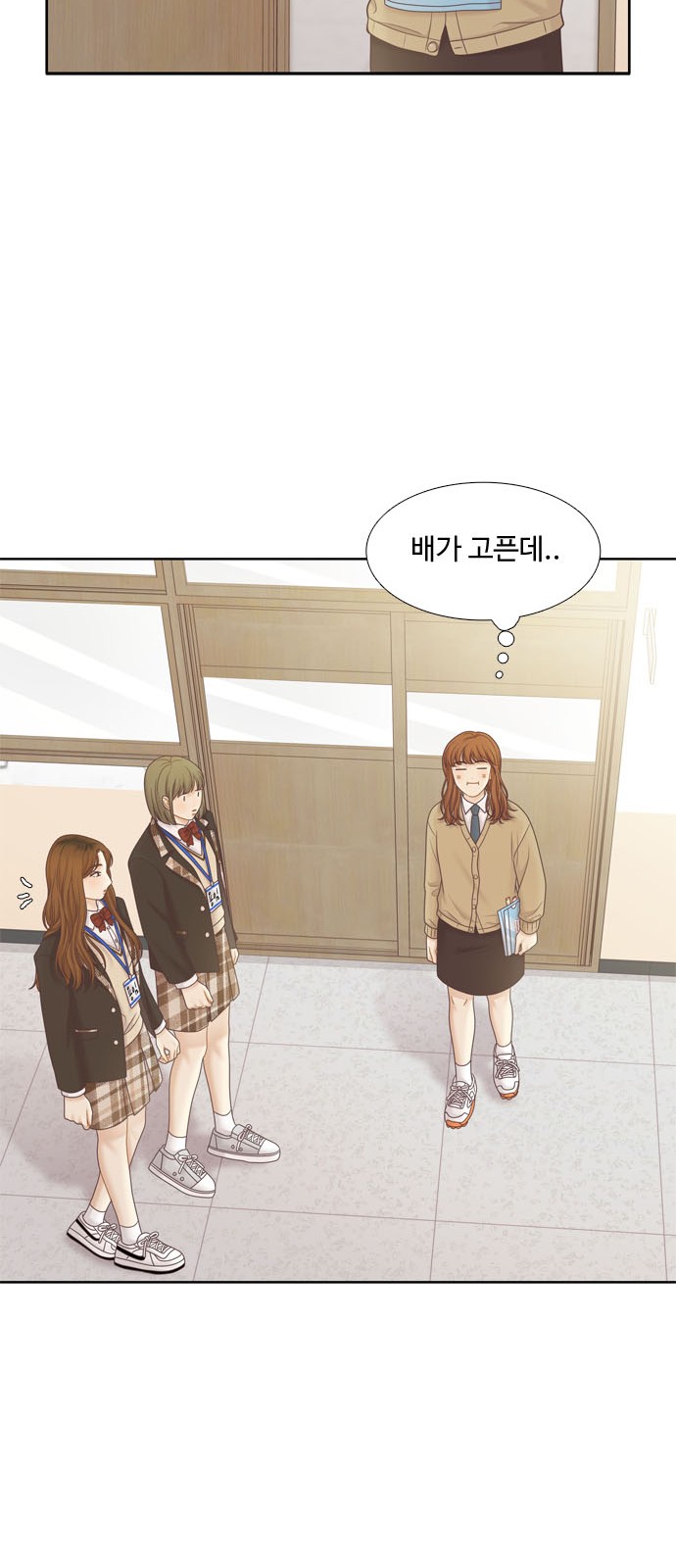 23 페이지