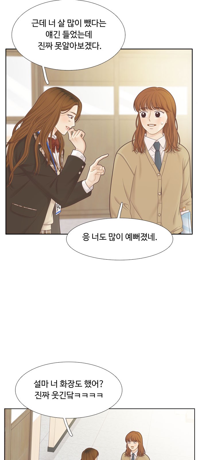 27 페이지