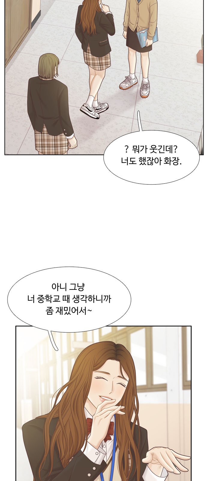 28 페이지