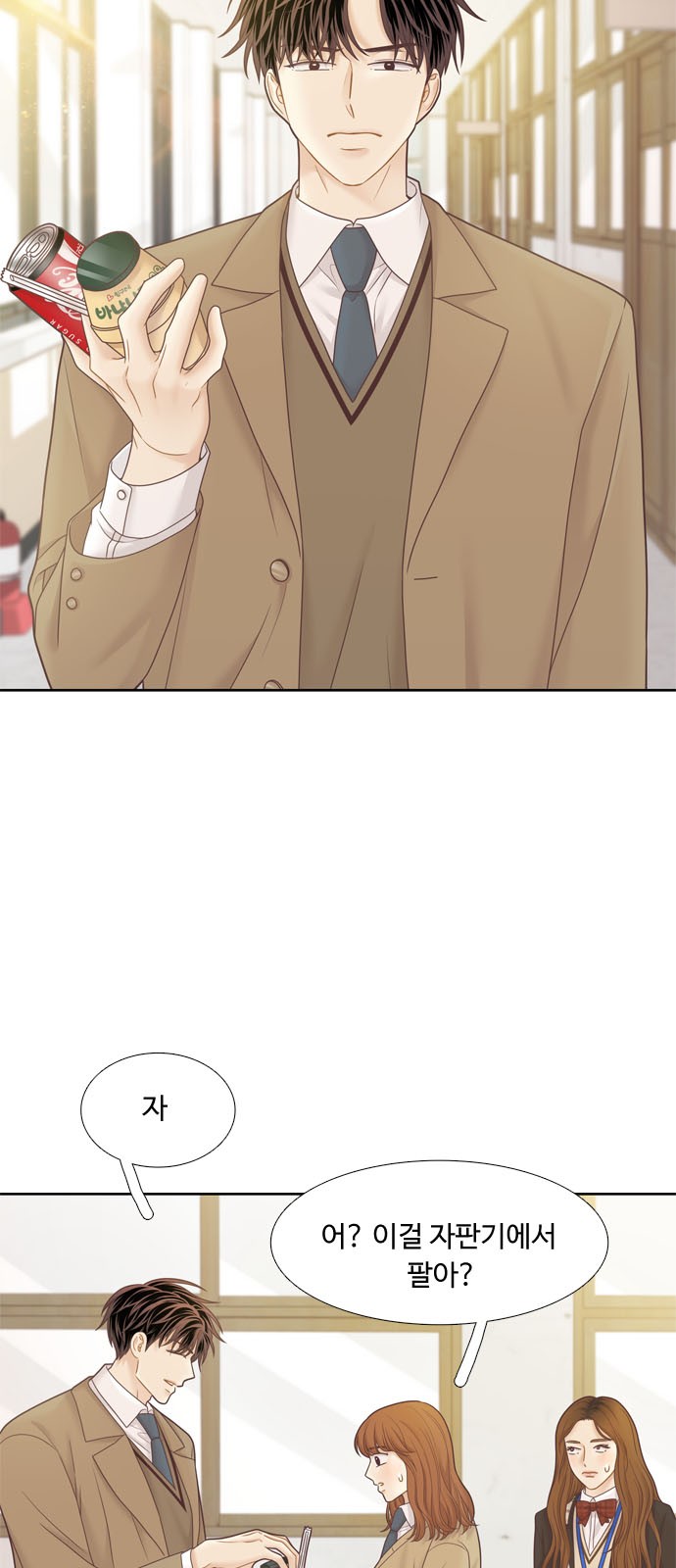 32 페이지