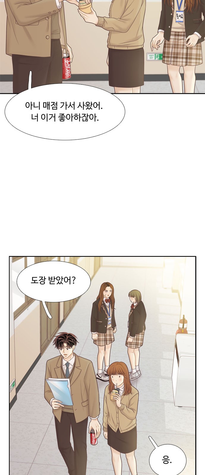 33 페이지