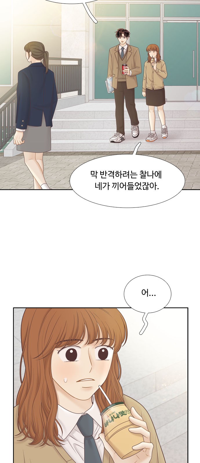 36 페이지
