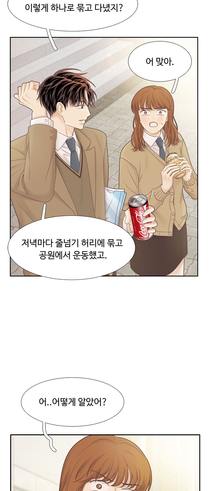 38 페이지