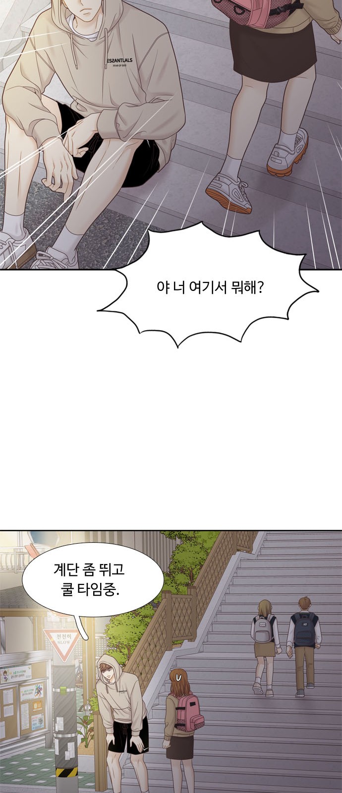 44 페이지