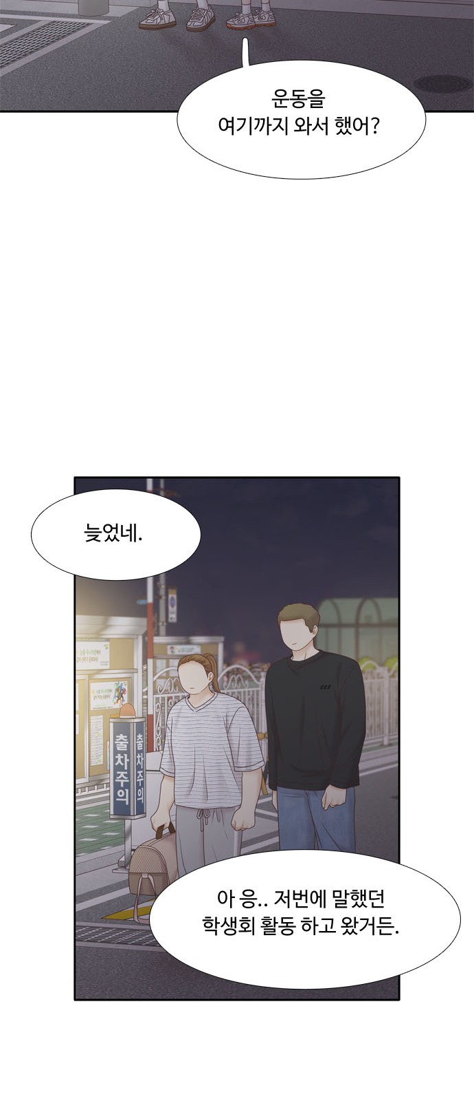 45 페이지