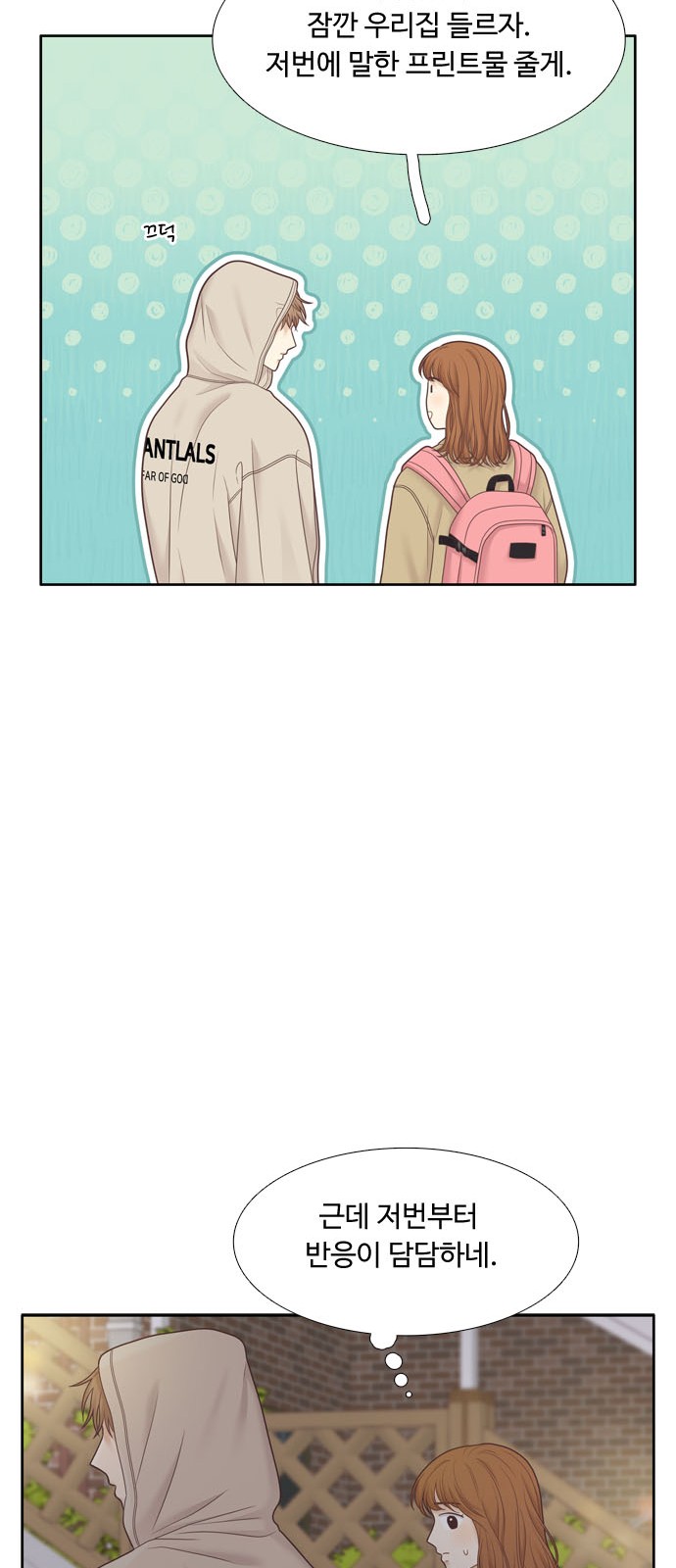 47 페이지