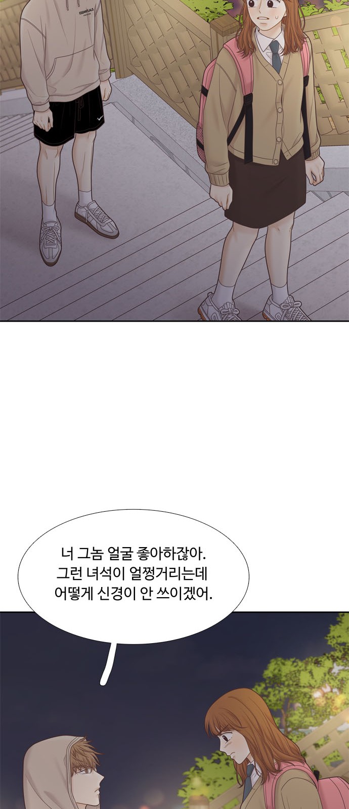 51 페이지