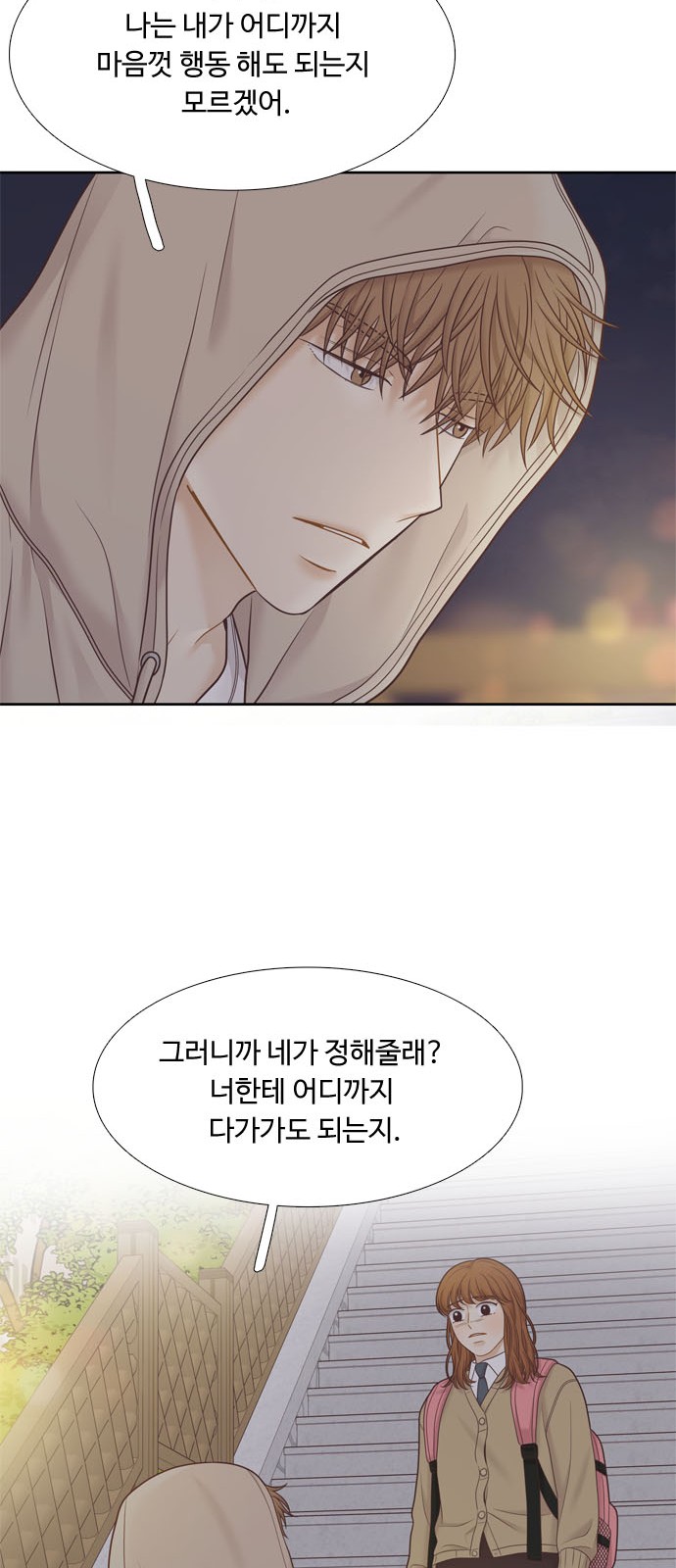 54 페이지