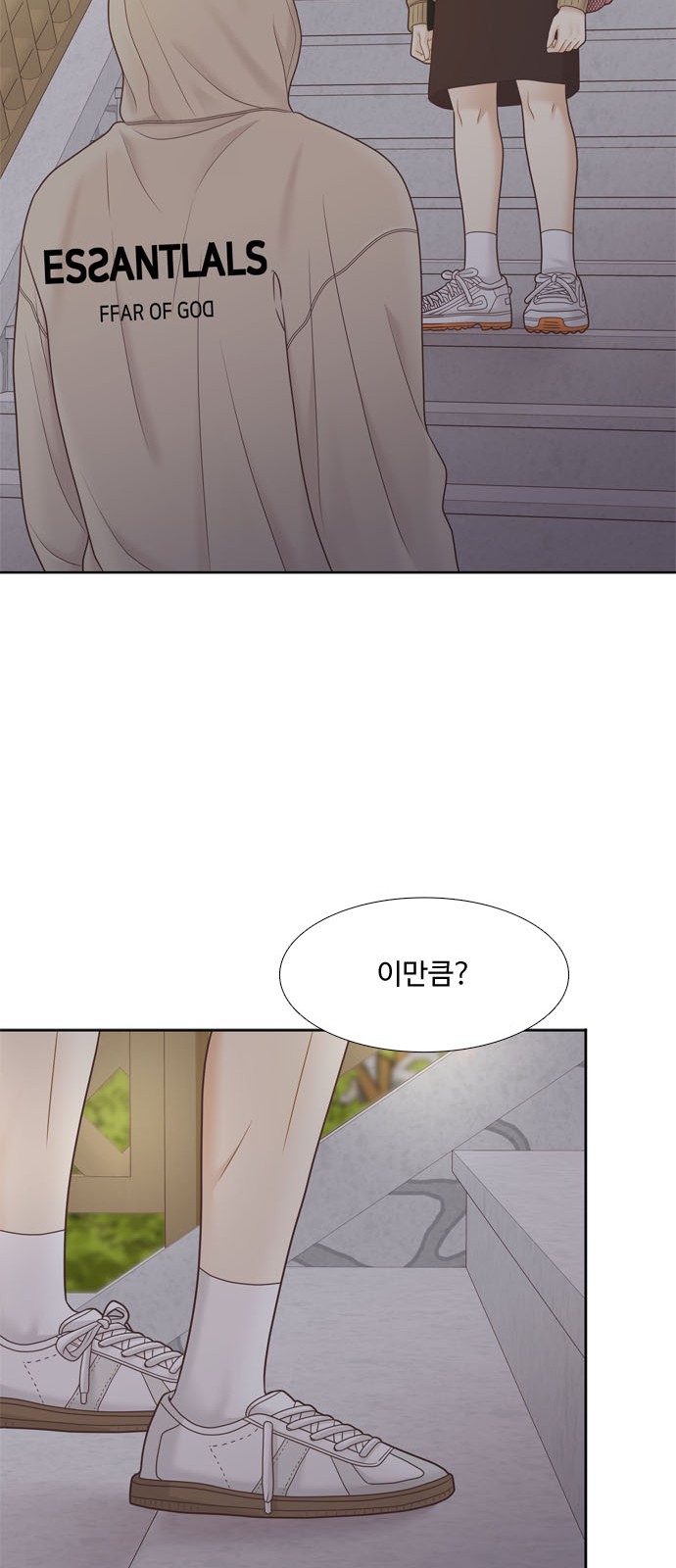 55 페이지