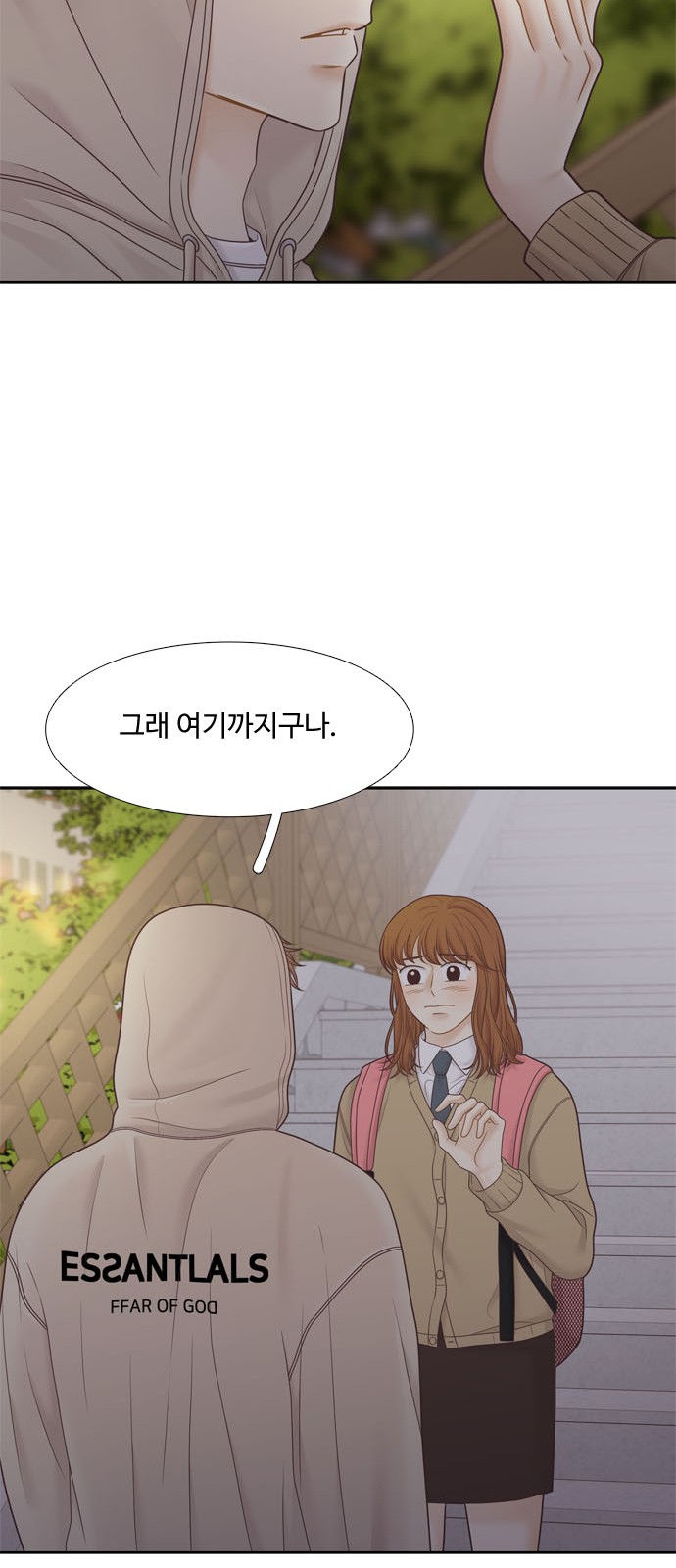 58 페이지