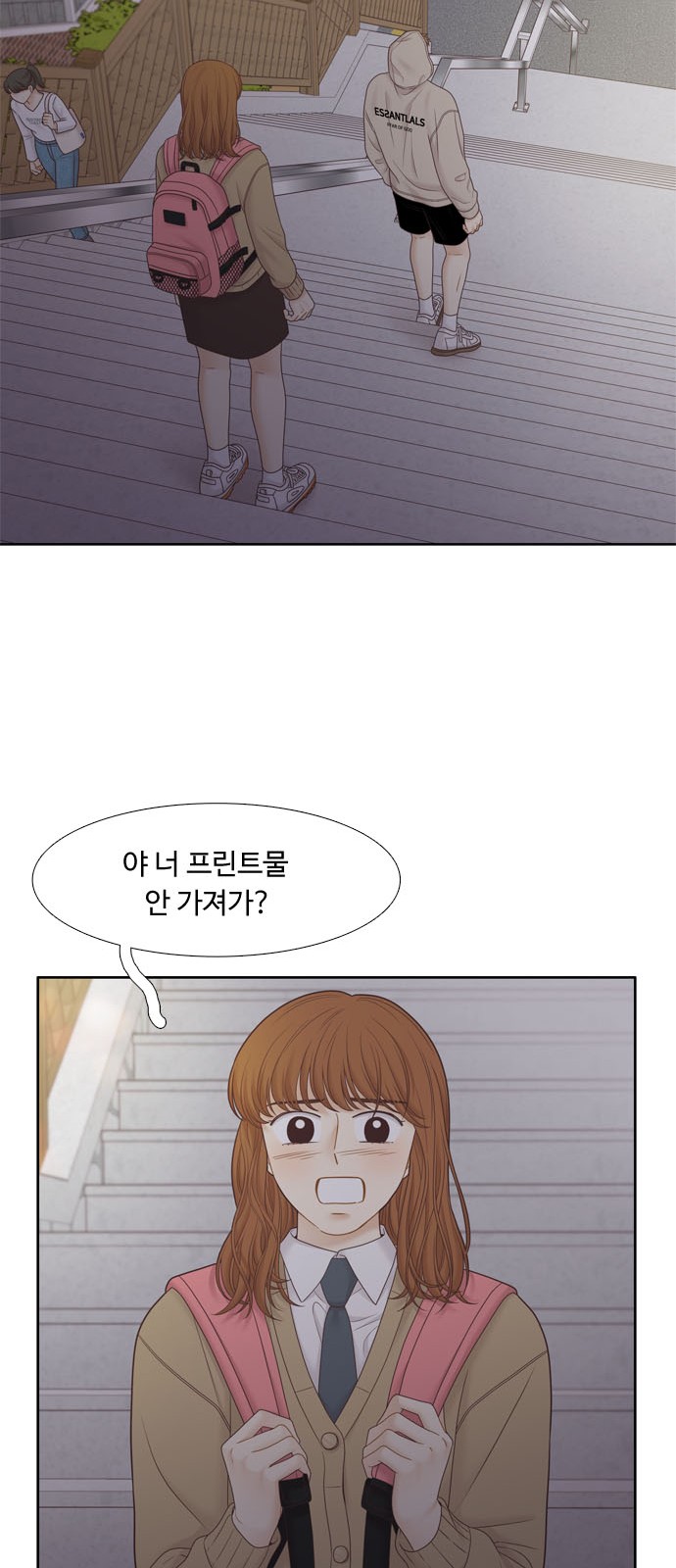60 페이지