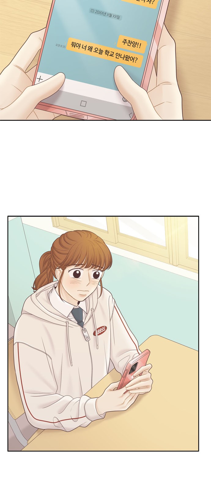 67 페이지