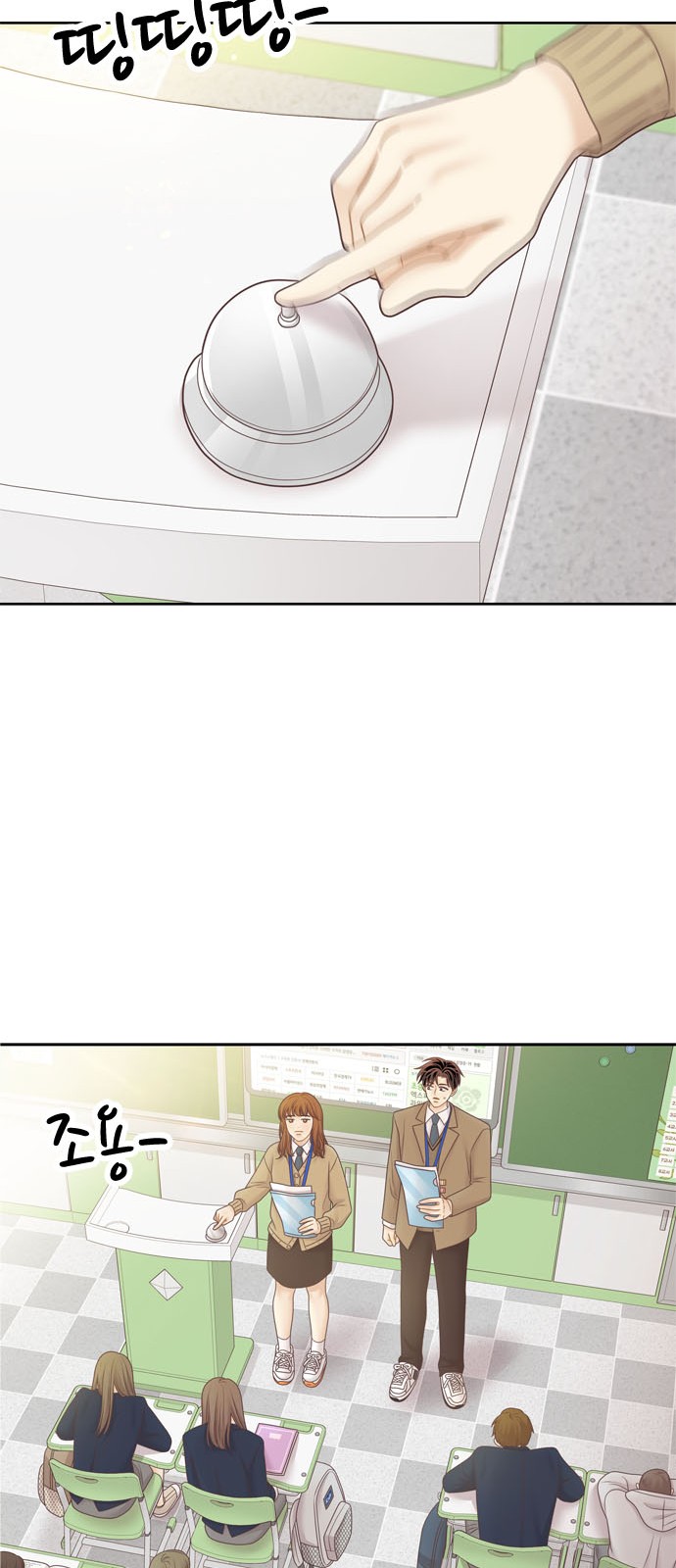 8 페이지