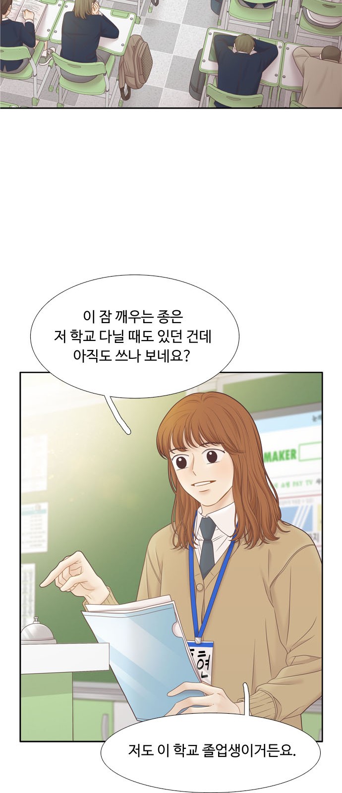 9 페이지