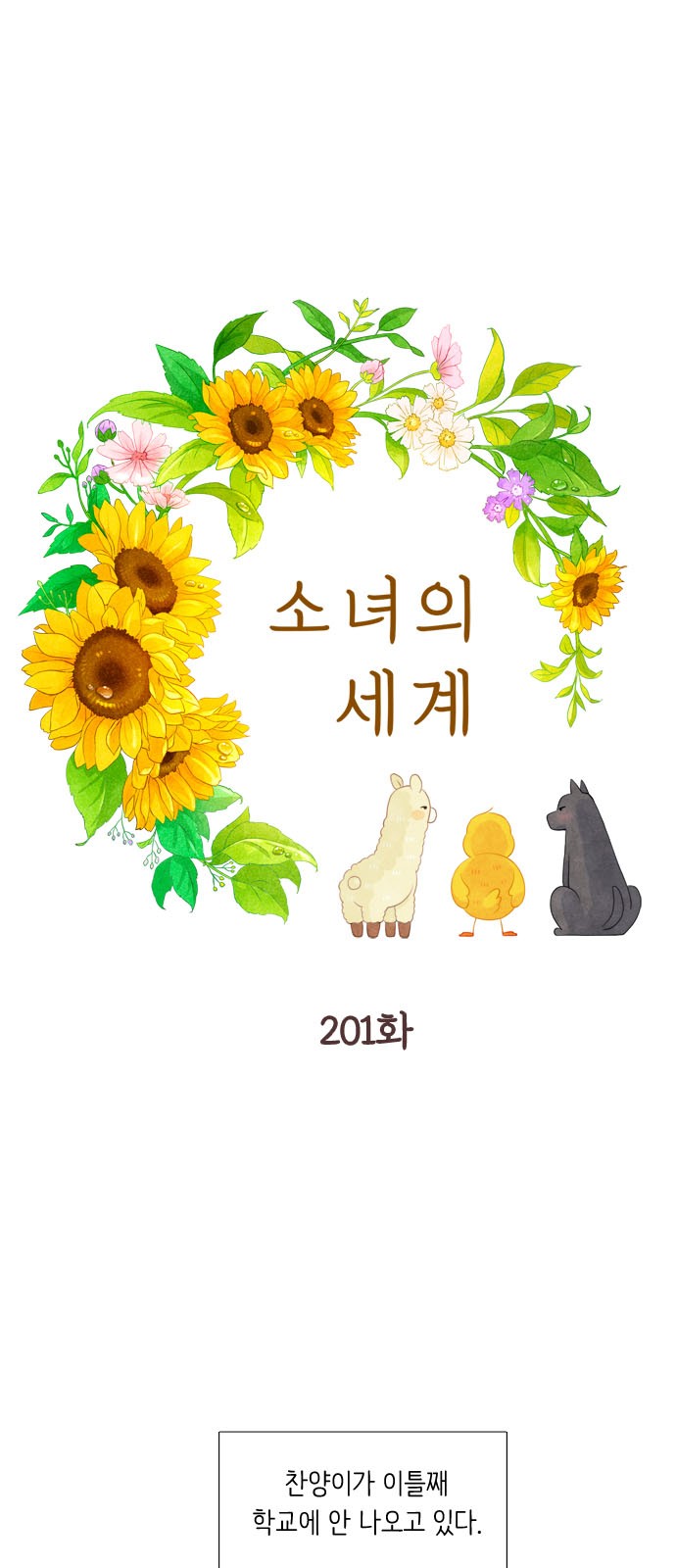 1 페이지