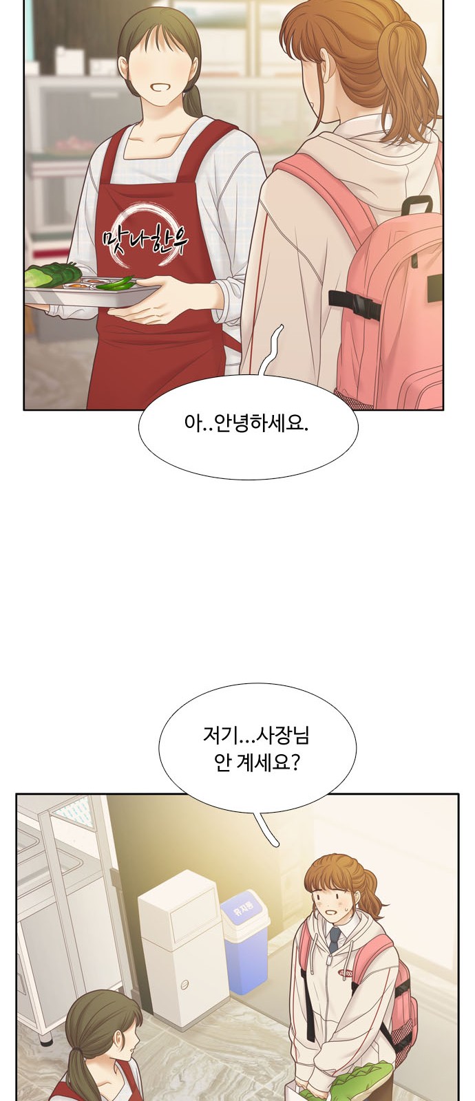 20 페이지